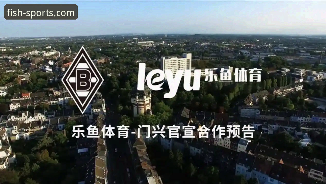 揭秘乐鱼体育APP 2026最新版本：专业分析师深度解析其核心优势与下载指南