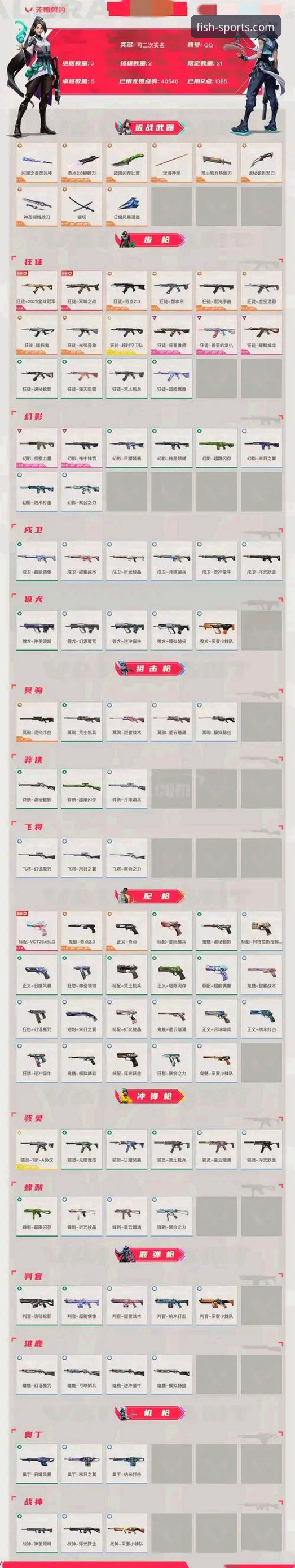 乐鱼体育安卓版安装包最新版获取与使用实用指南