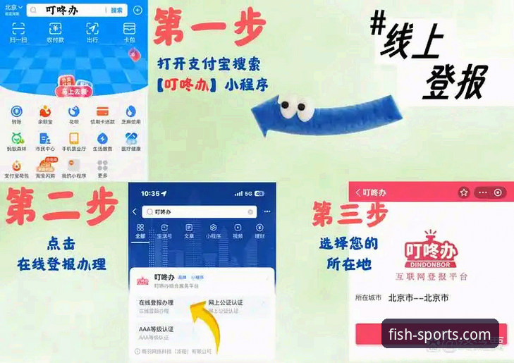 乐鱼体育平台官方APP深度评测：如何安全获取最新乐鱼APP官方下载地址？