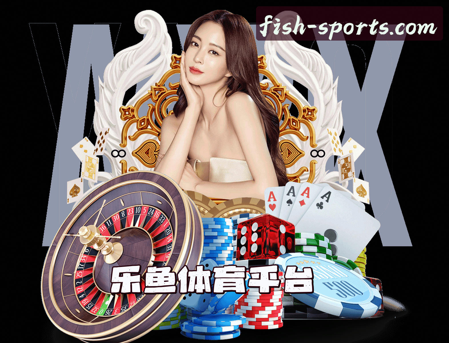 乐鱼APP下载地址在哪？获取LEYU官方正版安装包